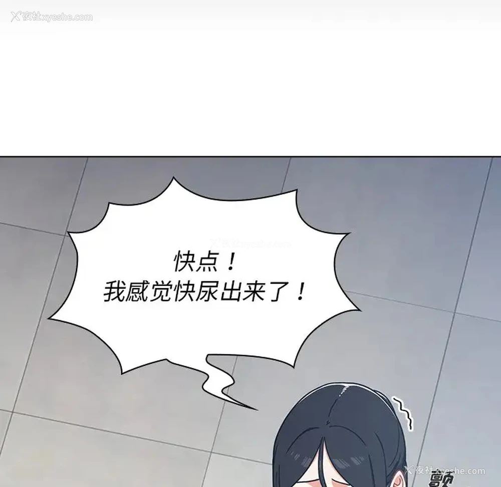 70P - 组长好神秘