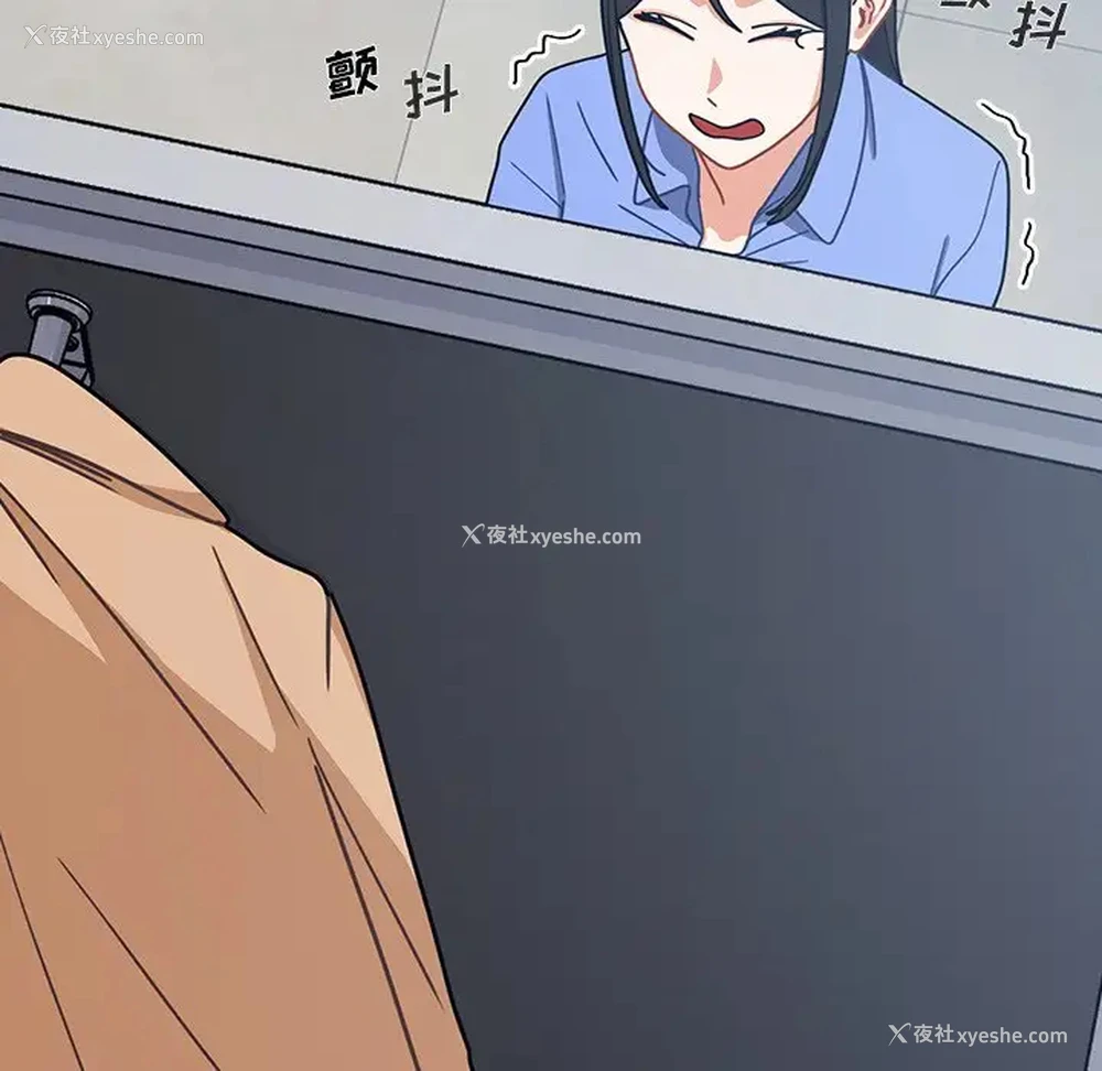 71P - 组长好神秘