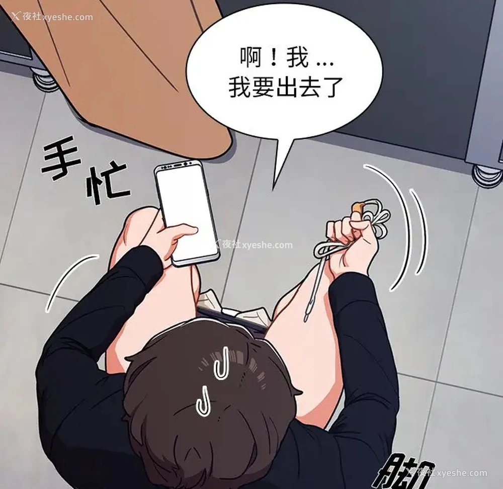 72P - 组长好神秘