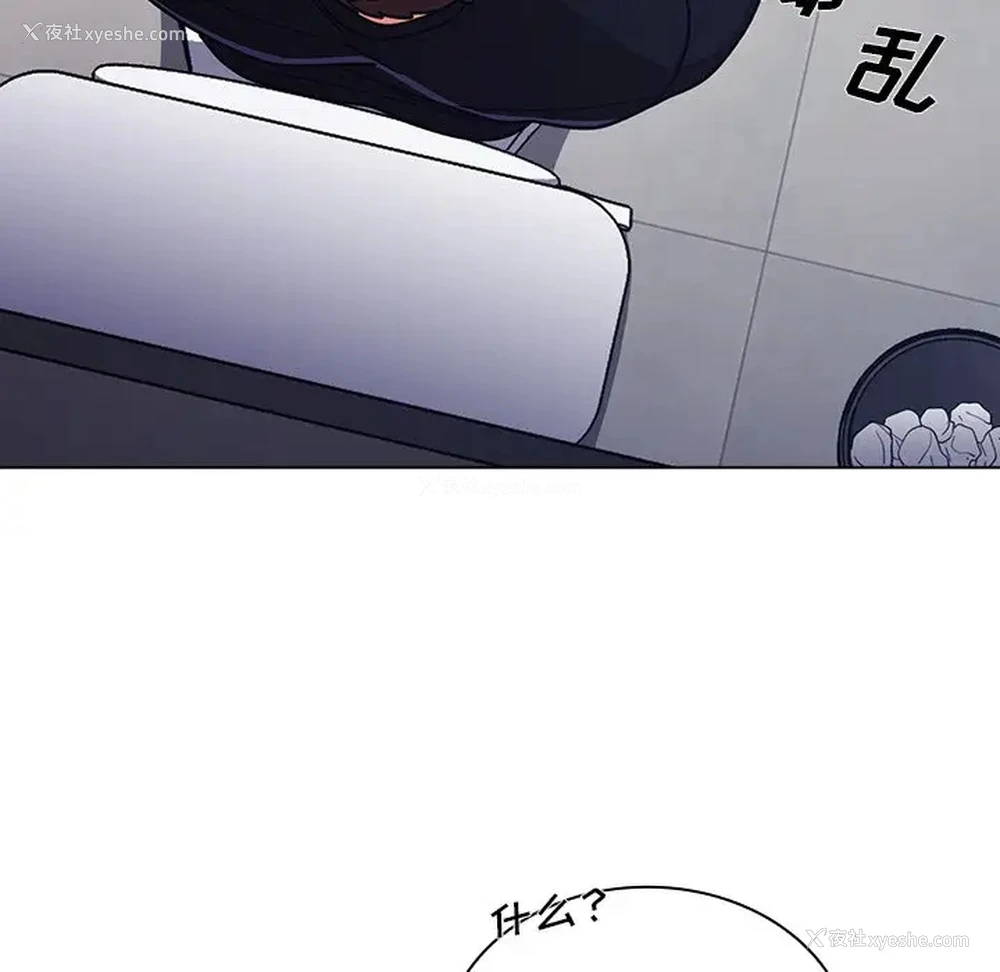 73P - 组长好神秘