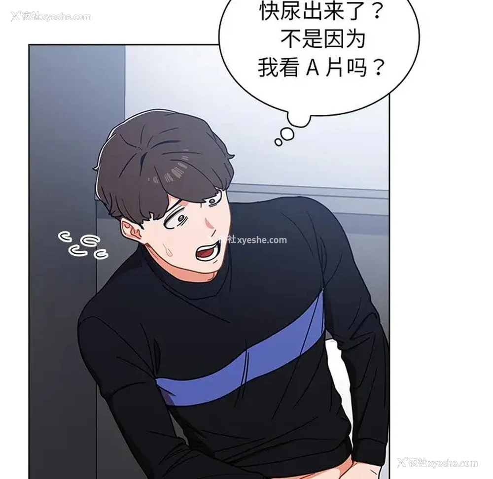 74P - 组长好神秘