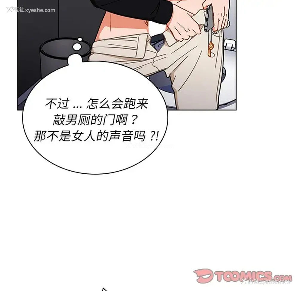 75P - 组长好神秘