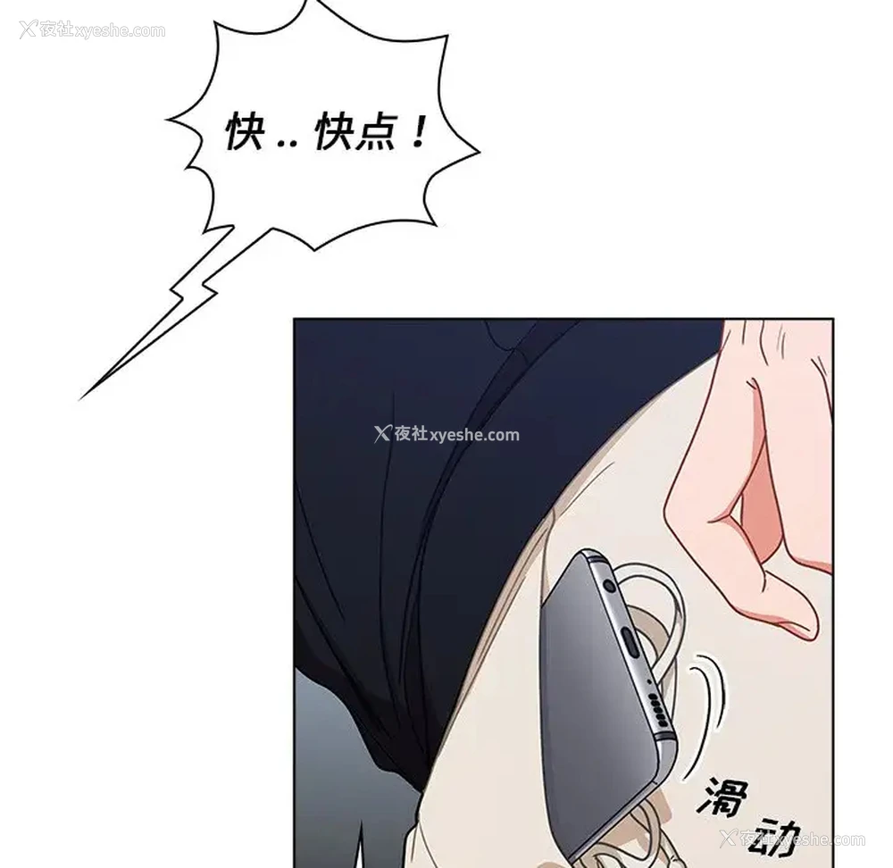 76P - 组长好神秘