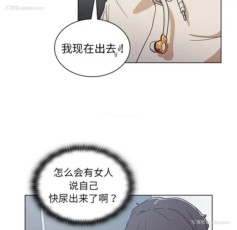 77P - 组长好神秘
