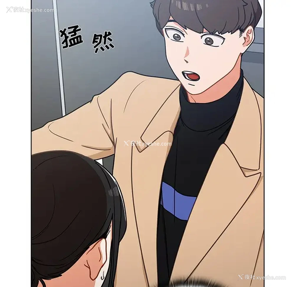 78P - 组长好神秘