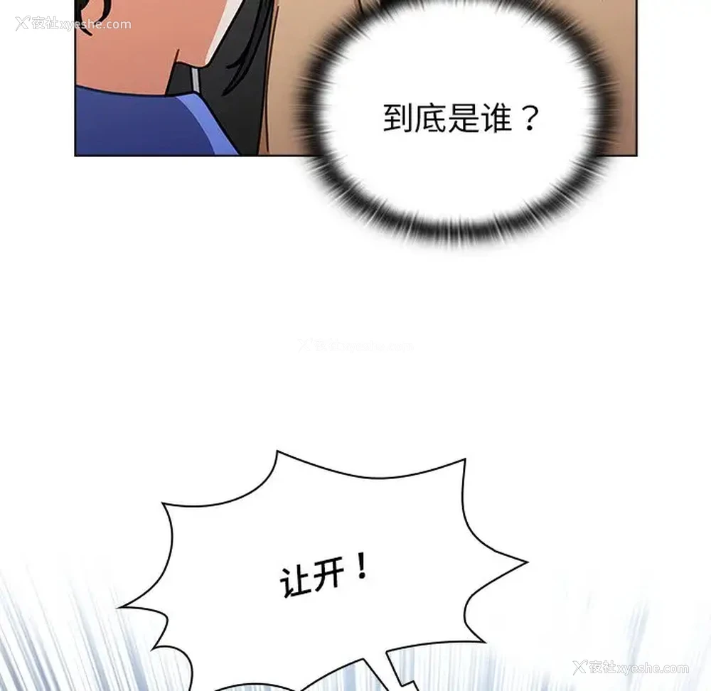 79P - 组长好神秘