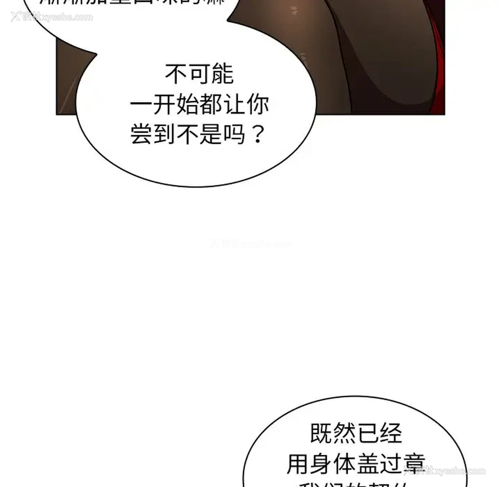 8P - 组长好神秘