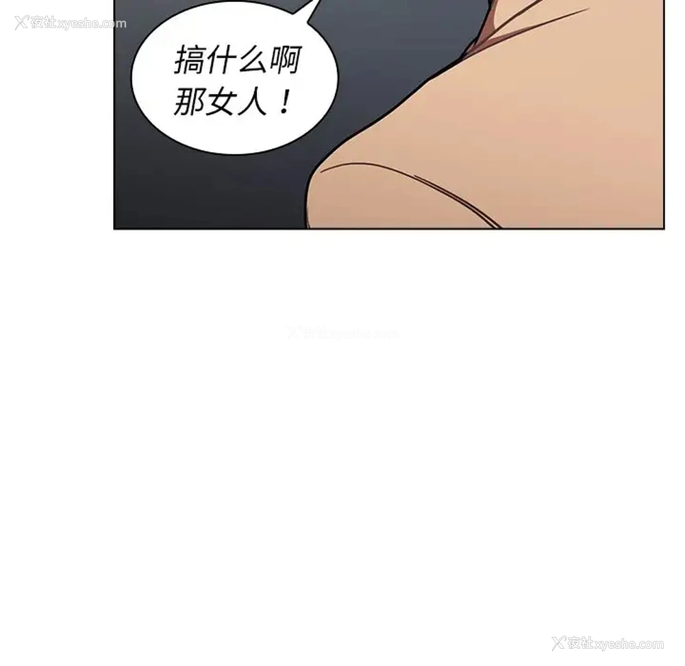 85P - 组长好神秘