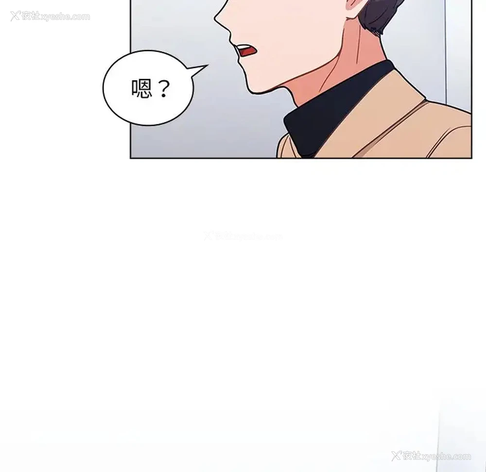 93P - 组长好神秘