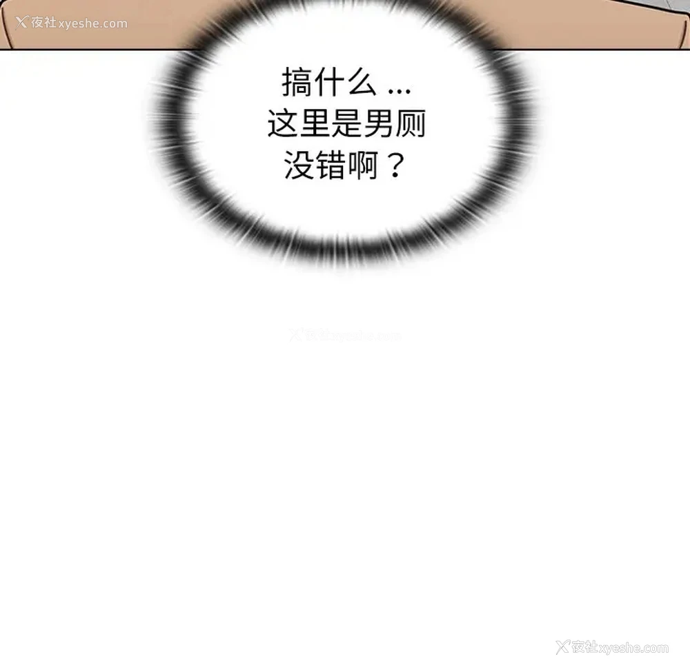95P - 组长好神秘