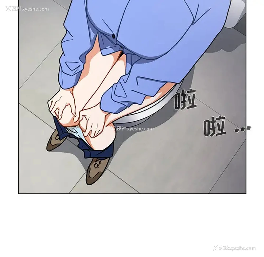 97P - 组长好神秘