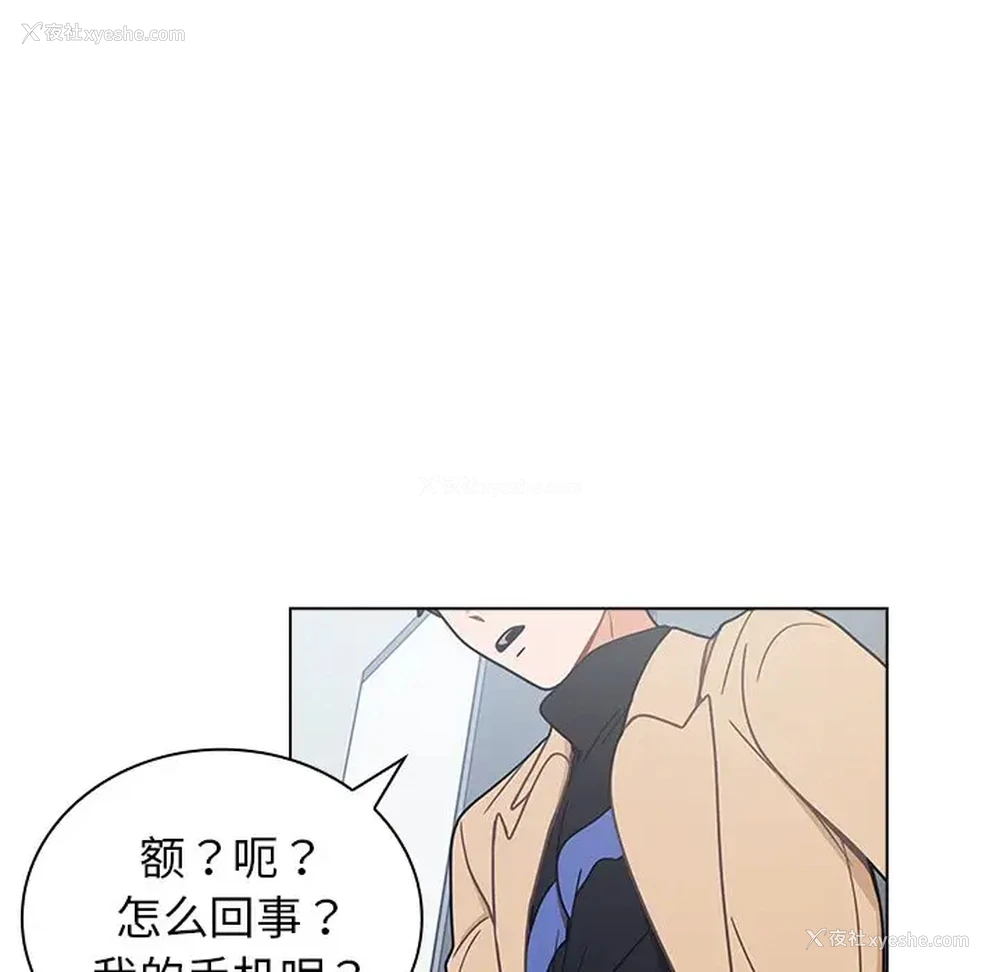 98P - 组长好神秘