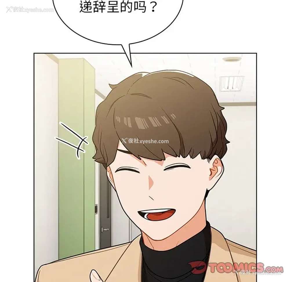 100P - 组长好神秘