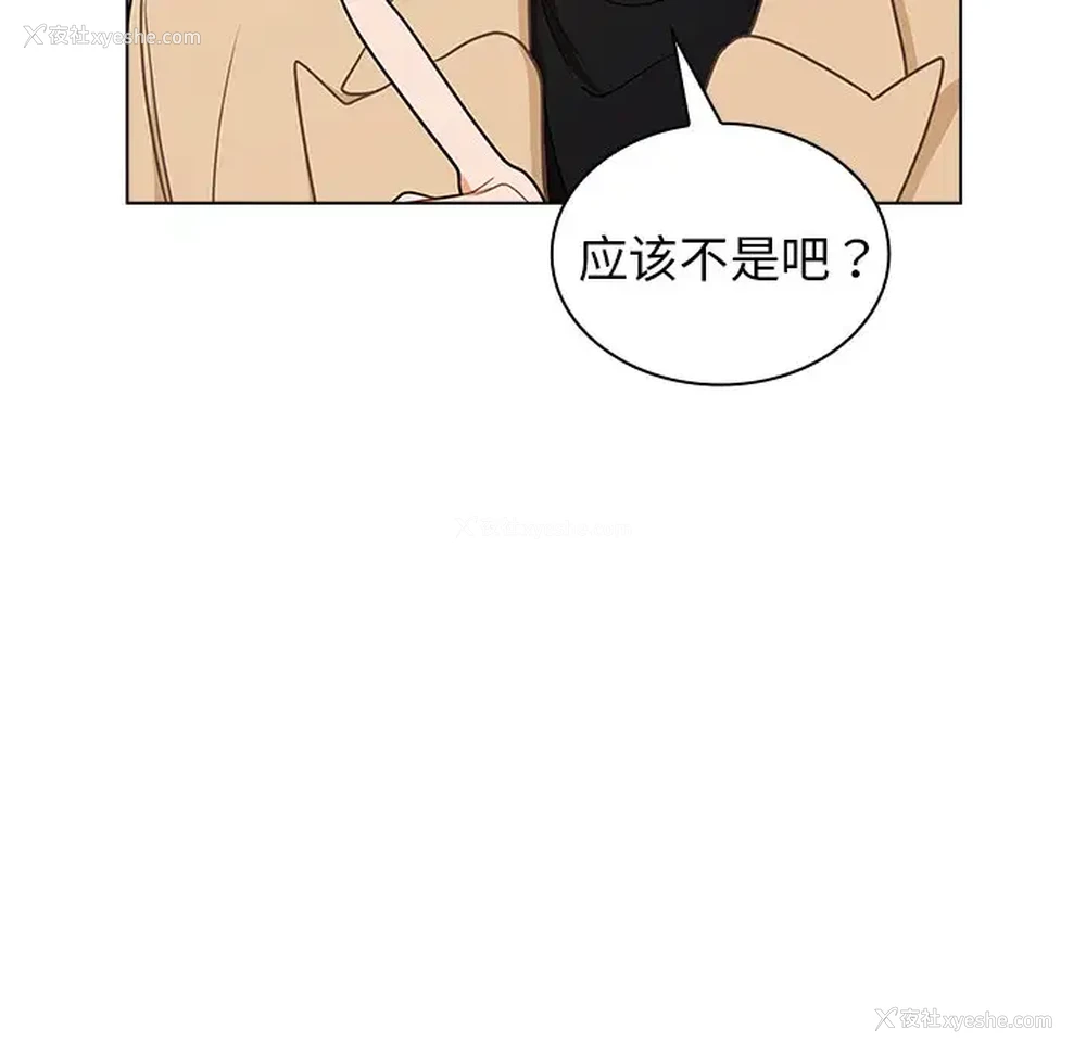 101P - 组长好神秘