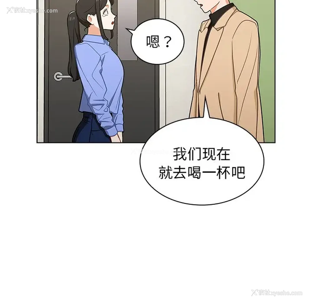 108P - 组长好神秘