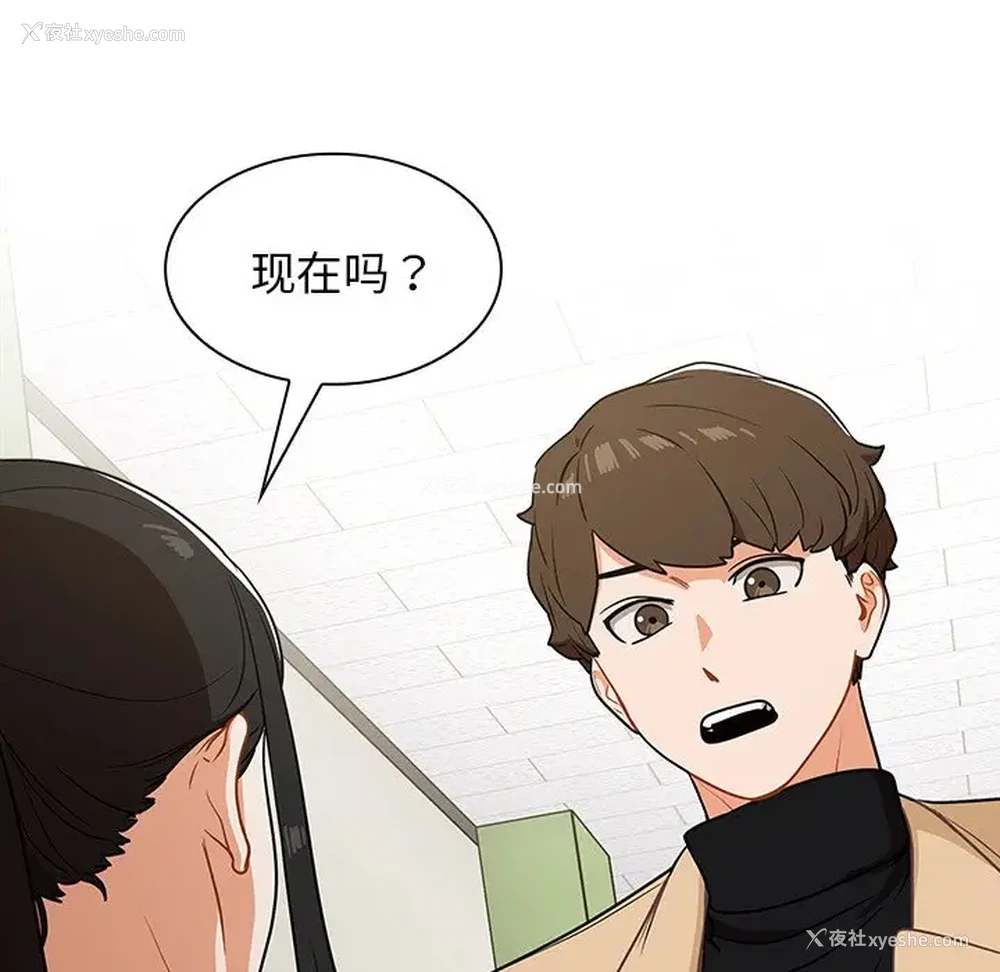 109P - 组长好神秘