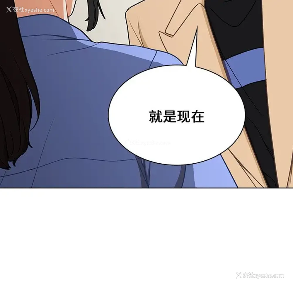 110P - 组长好神秘