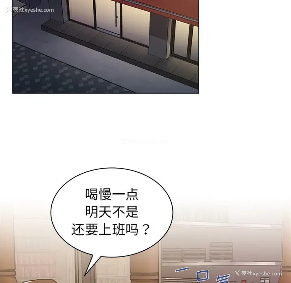 113P - 组长好神秘