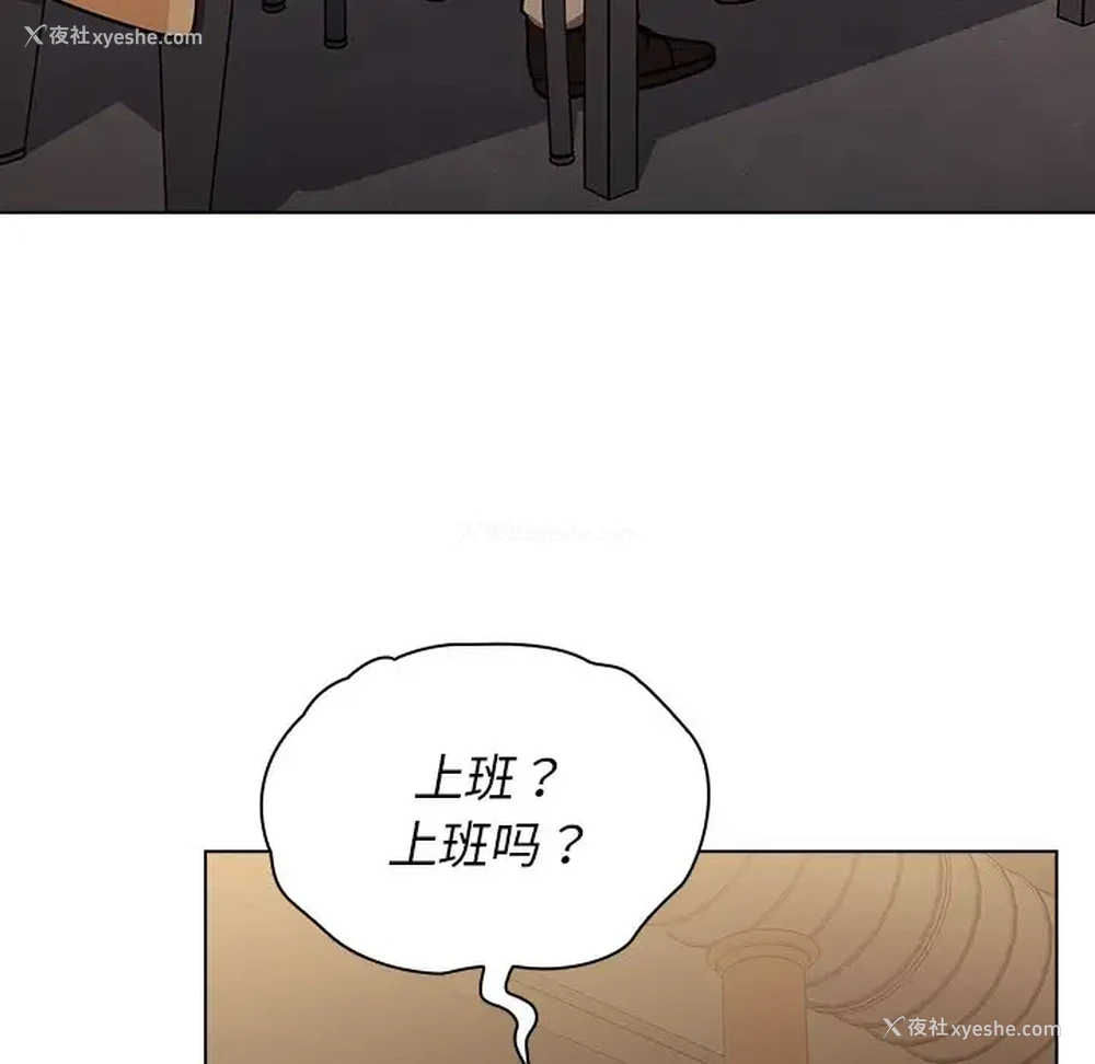 115P - 组长好神秘