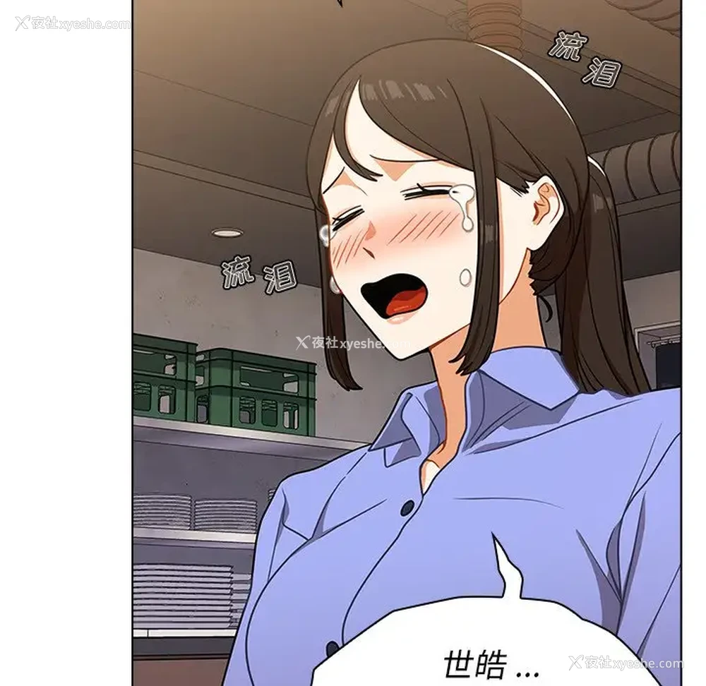116P - 组长好神秘