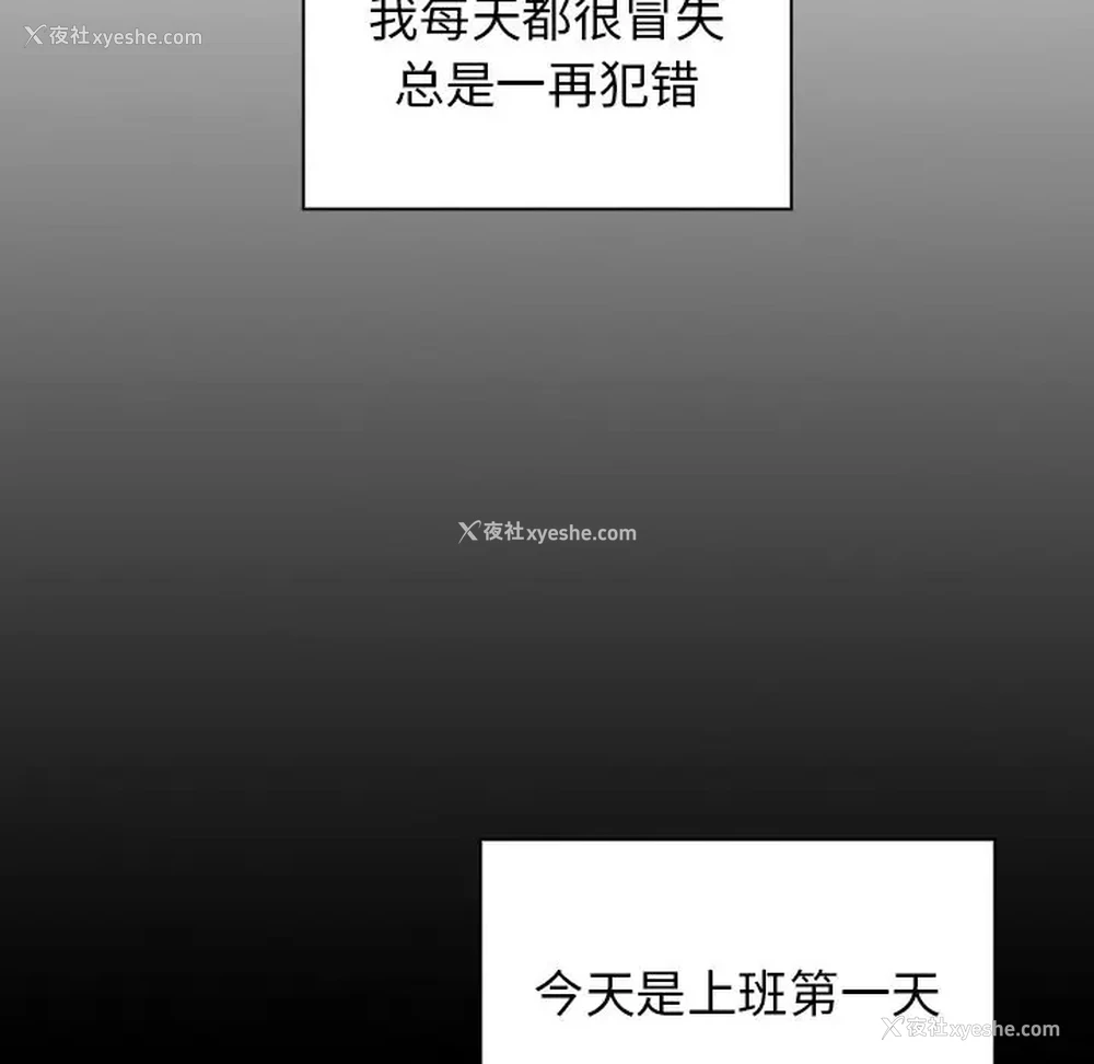121P - 组长好神秘