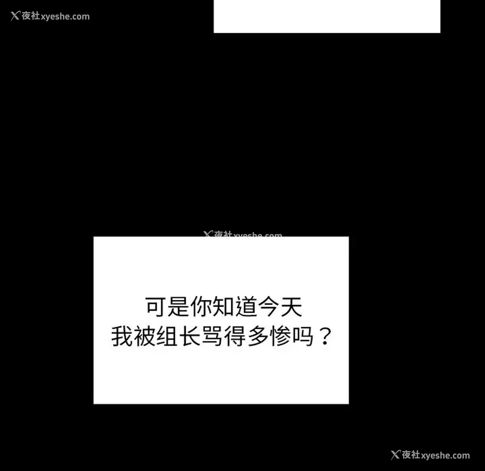 122P - 组长好神秘