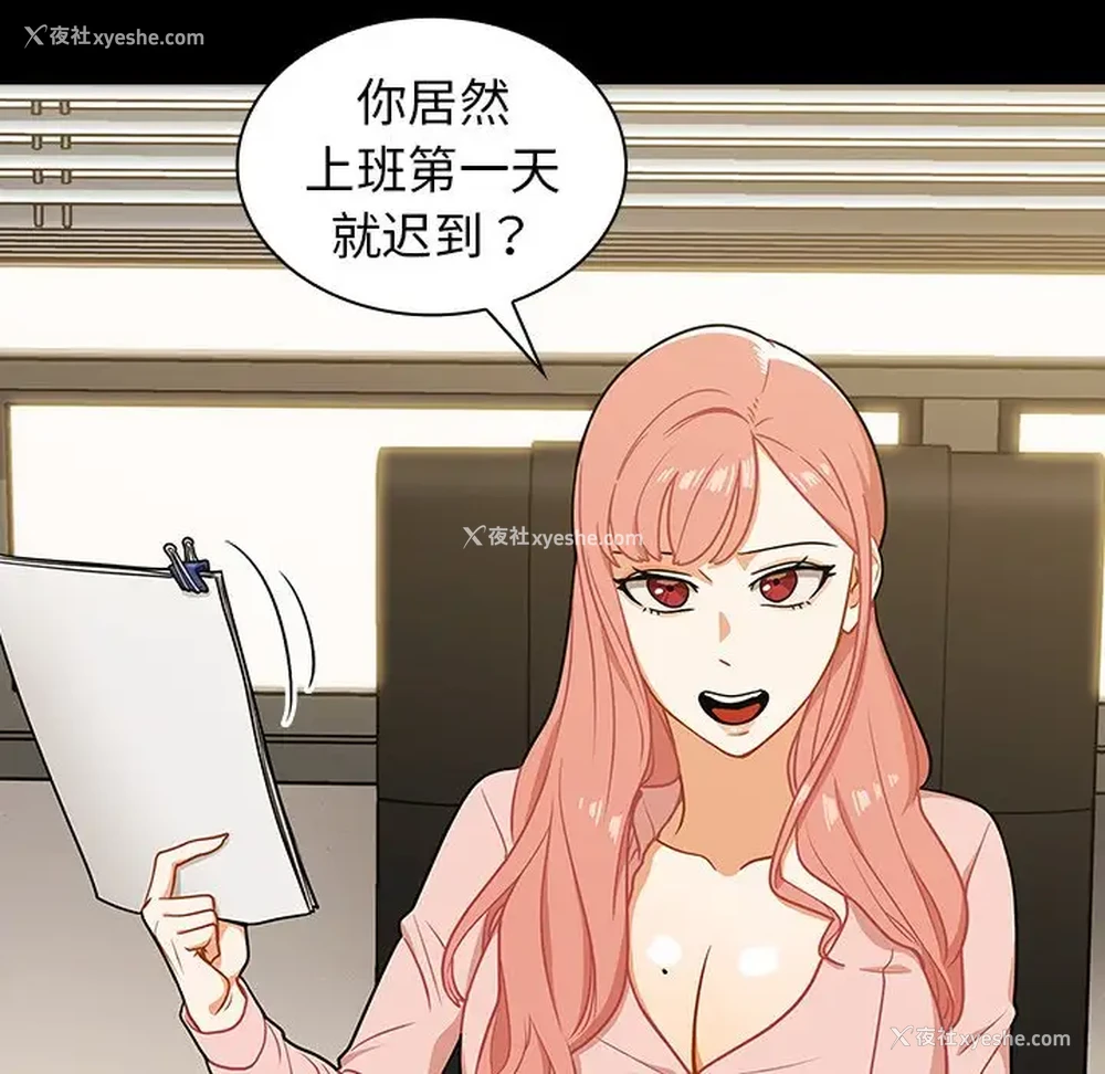123P - 组长好神秘