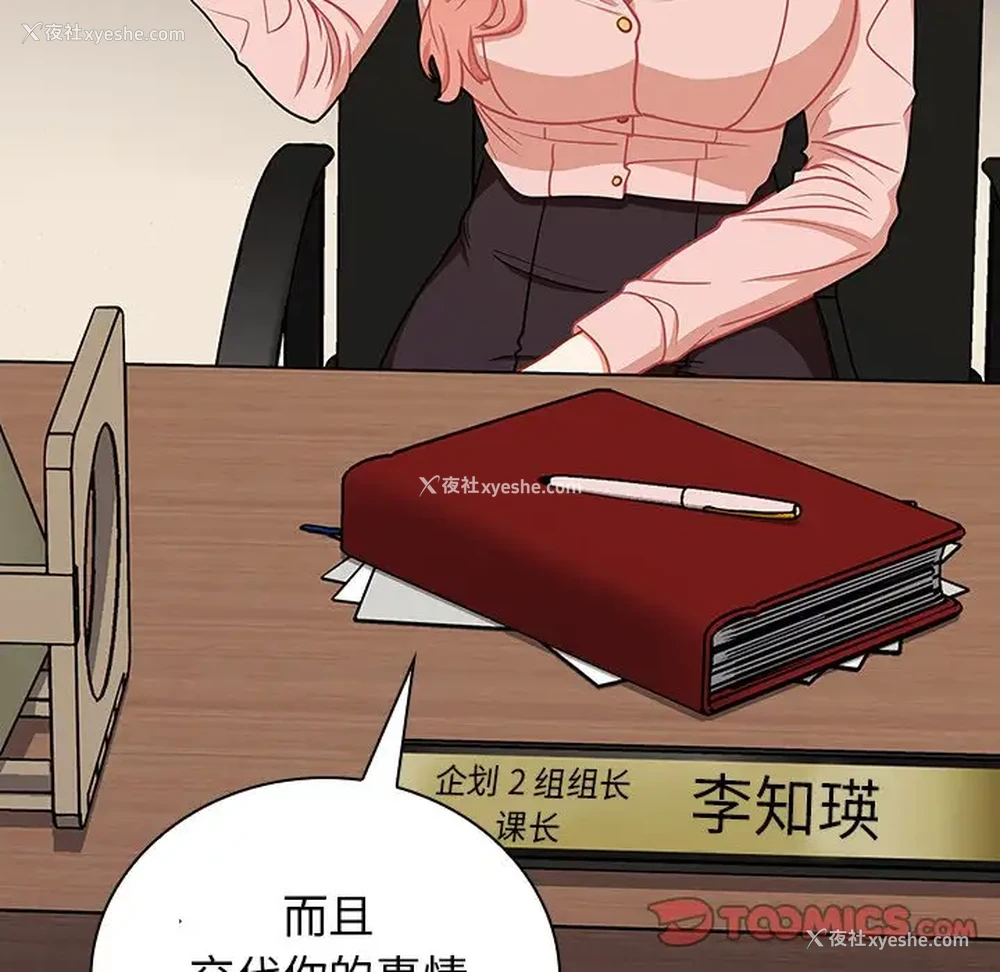 124P - 组长好神秘