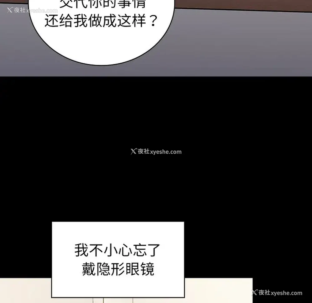 125P - 组长好神秘
