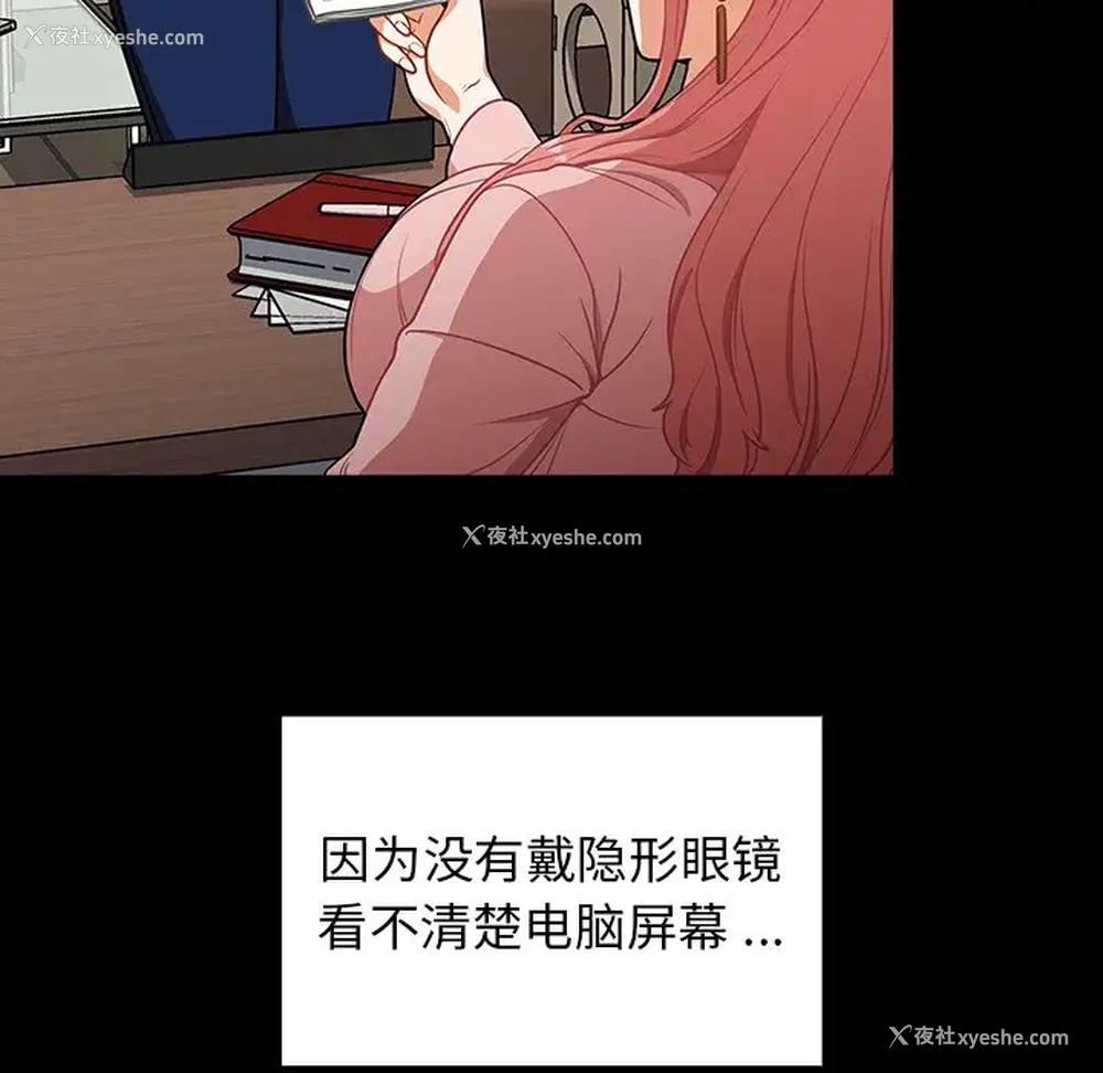 127P - 组长好神秘