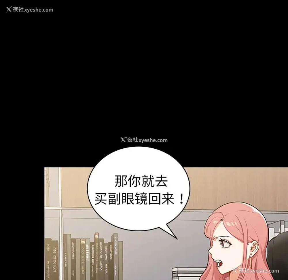 128P - 组长好神秘