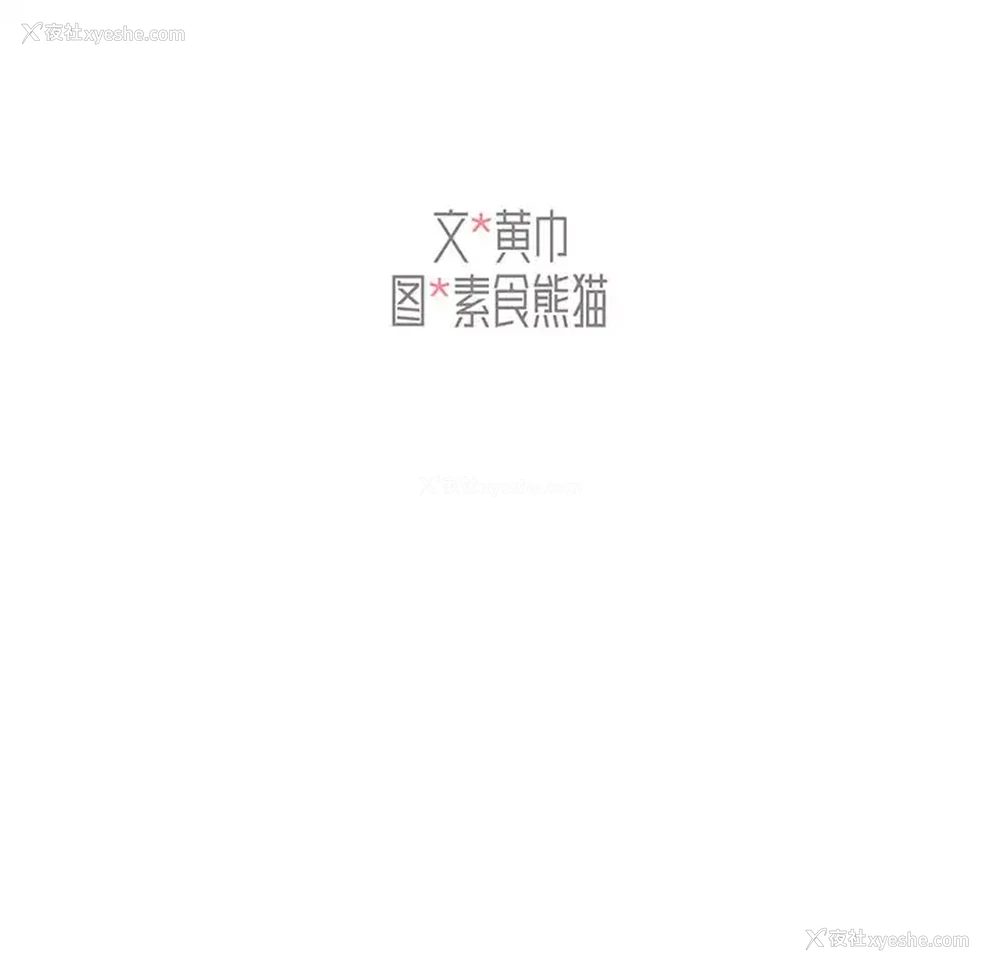 12P - 组长好神秘