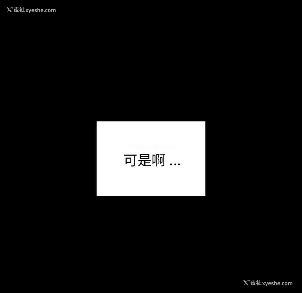 133P - 组长好神秘