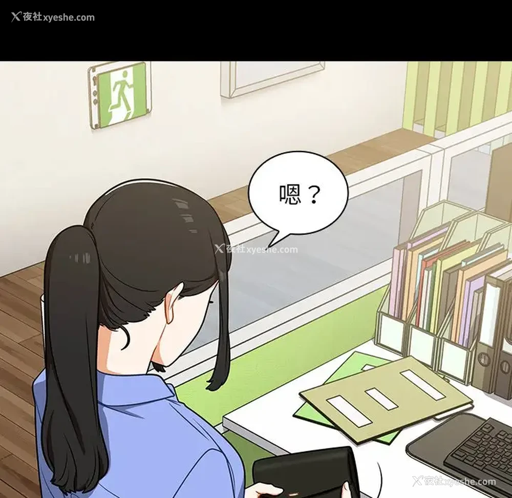 134P - 组长好神秘