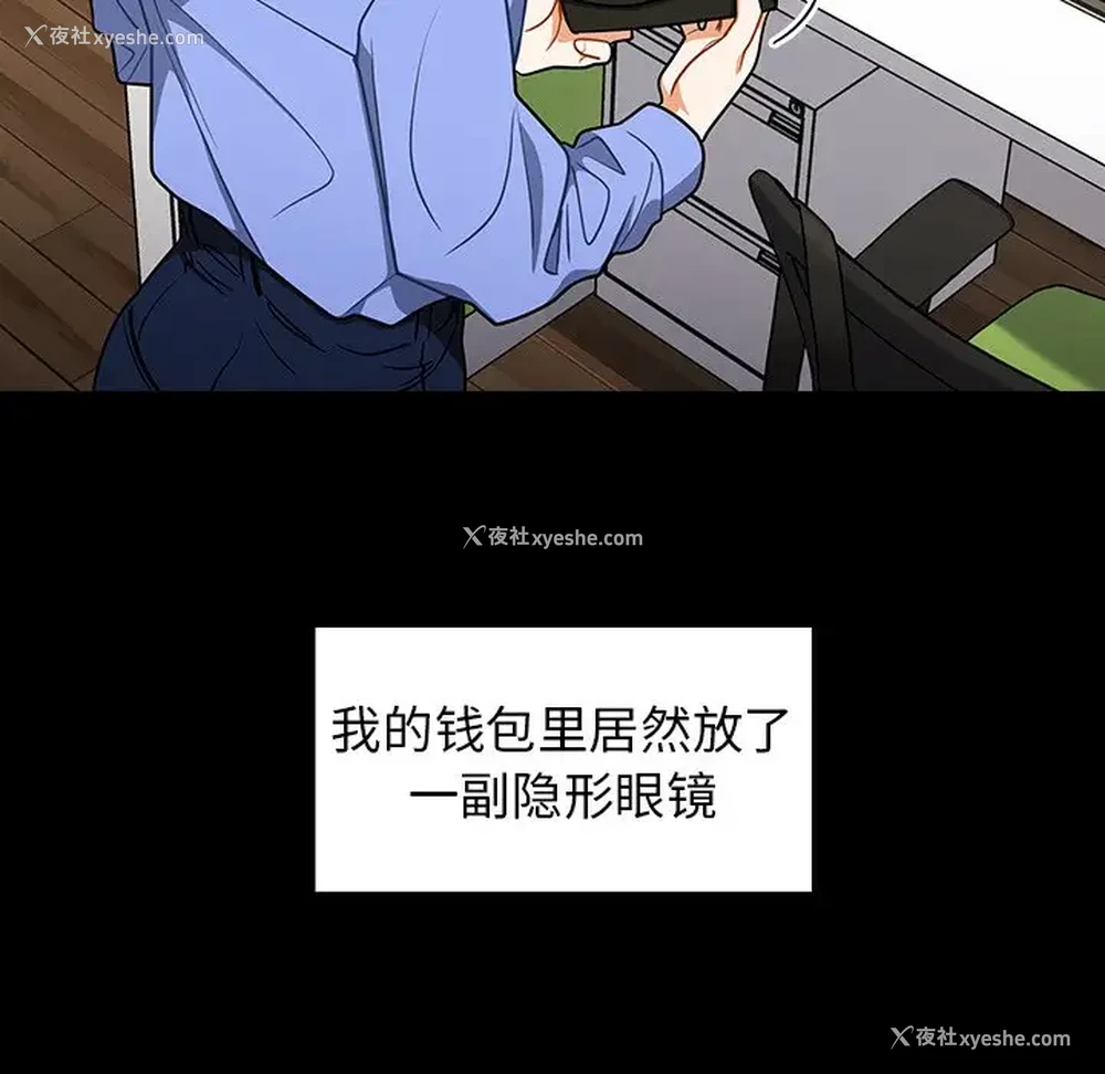 135P - 组长好神秘