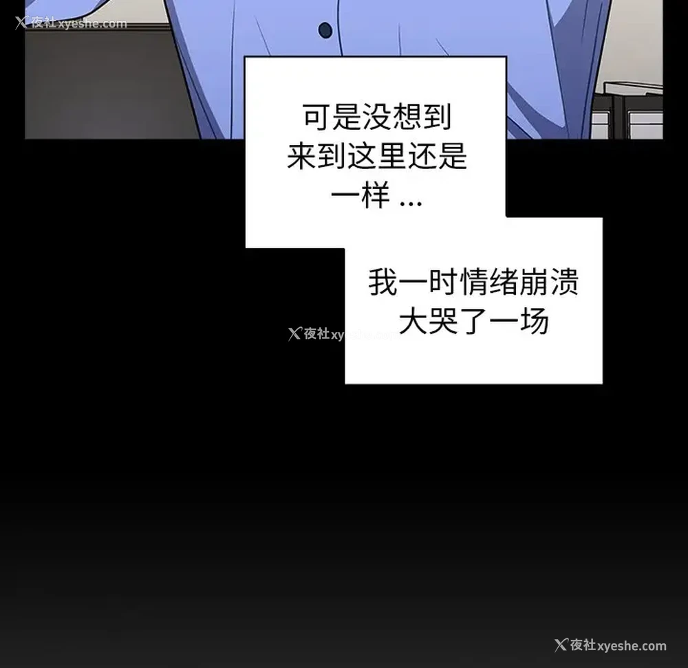 139P - 组长好神秘
