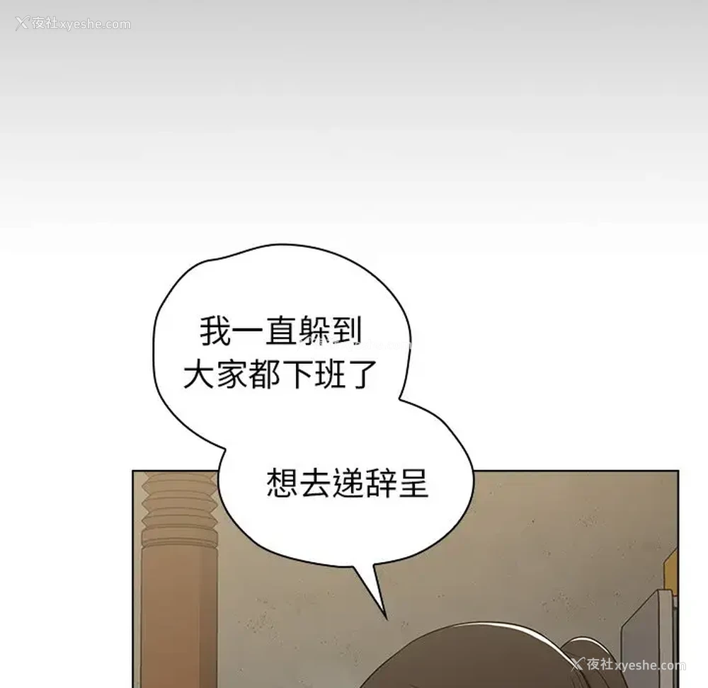 141P - 组长好神秘