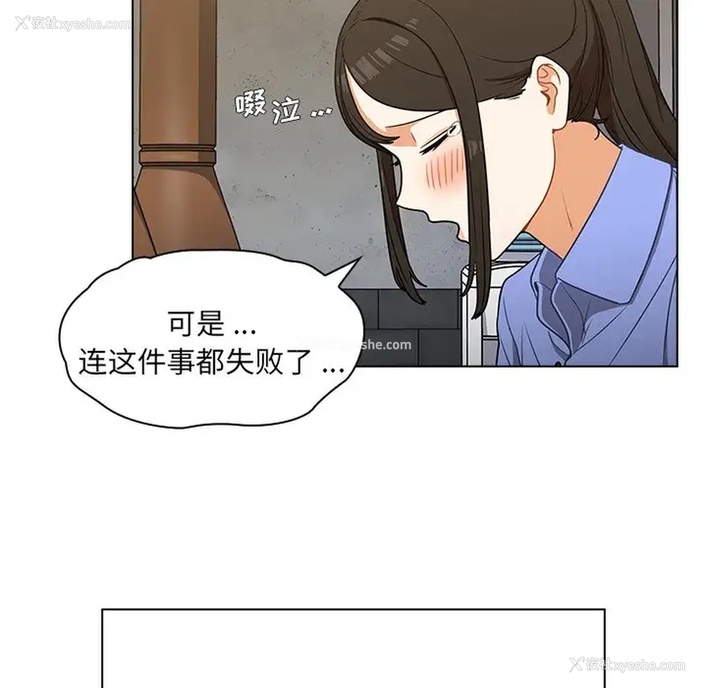 142P - 组长好神秘