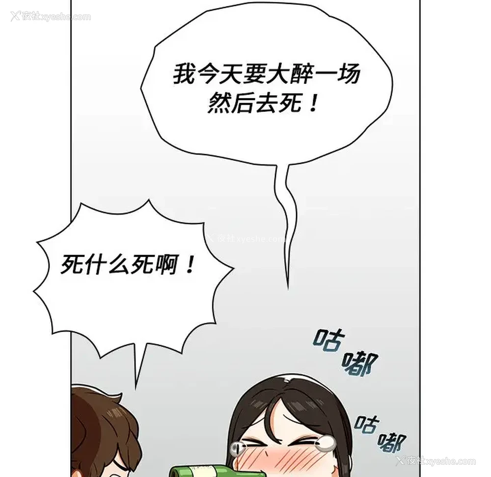 143P - 组长好神秘