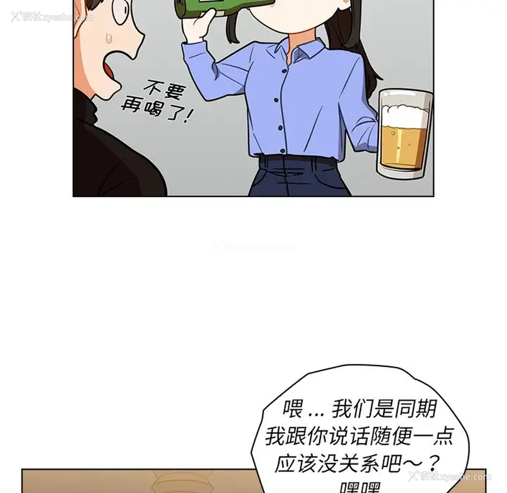 144P - 组长好神秘