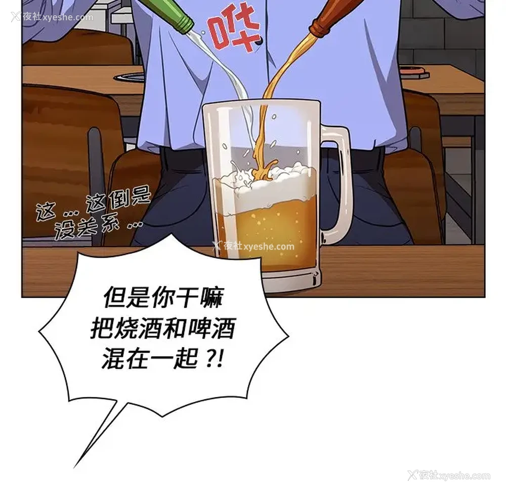 146P - 组长好神秘