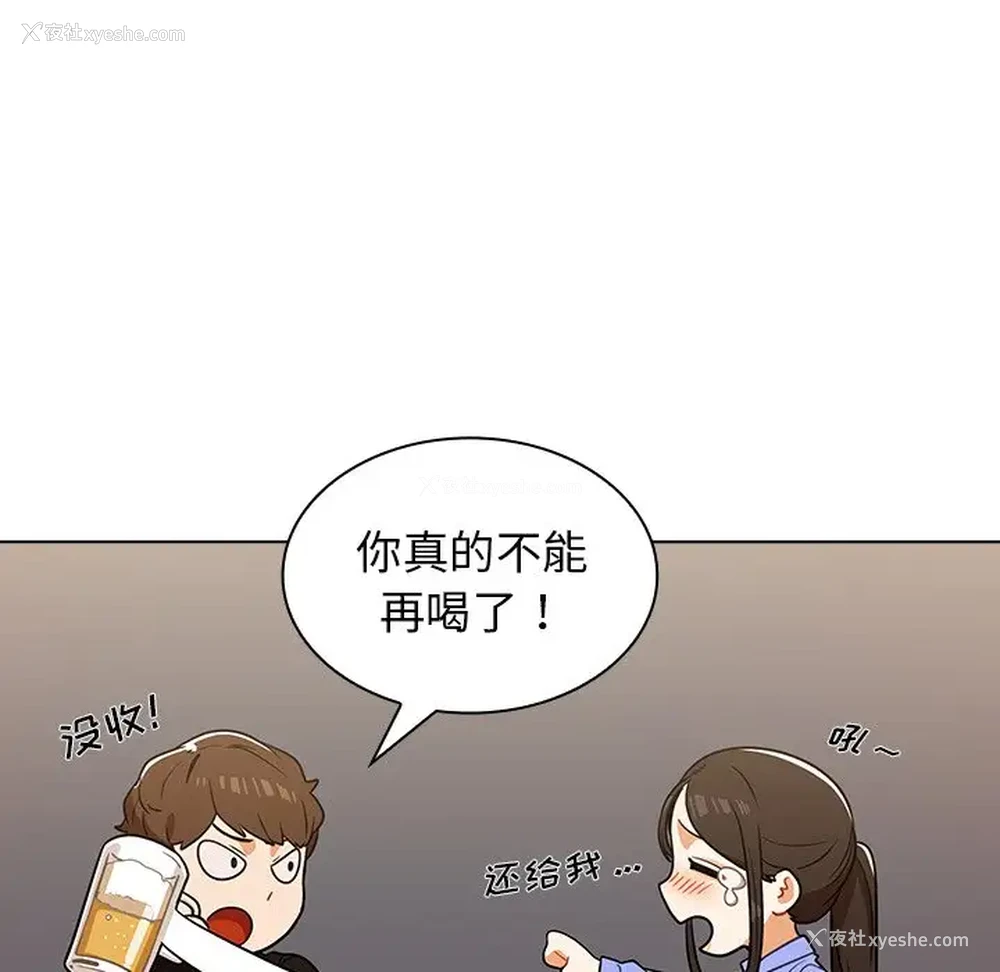 147P - 组长好神秘