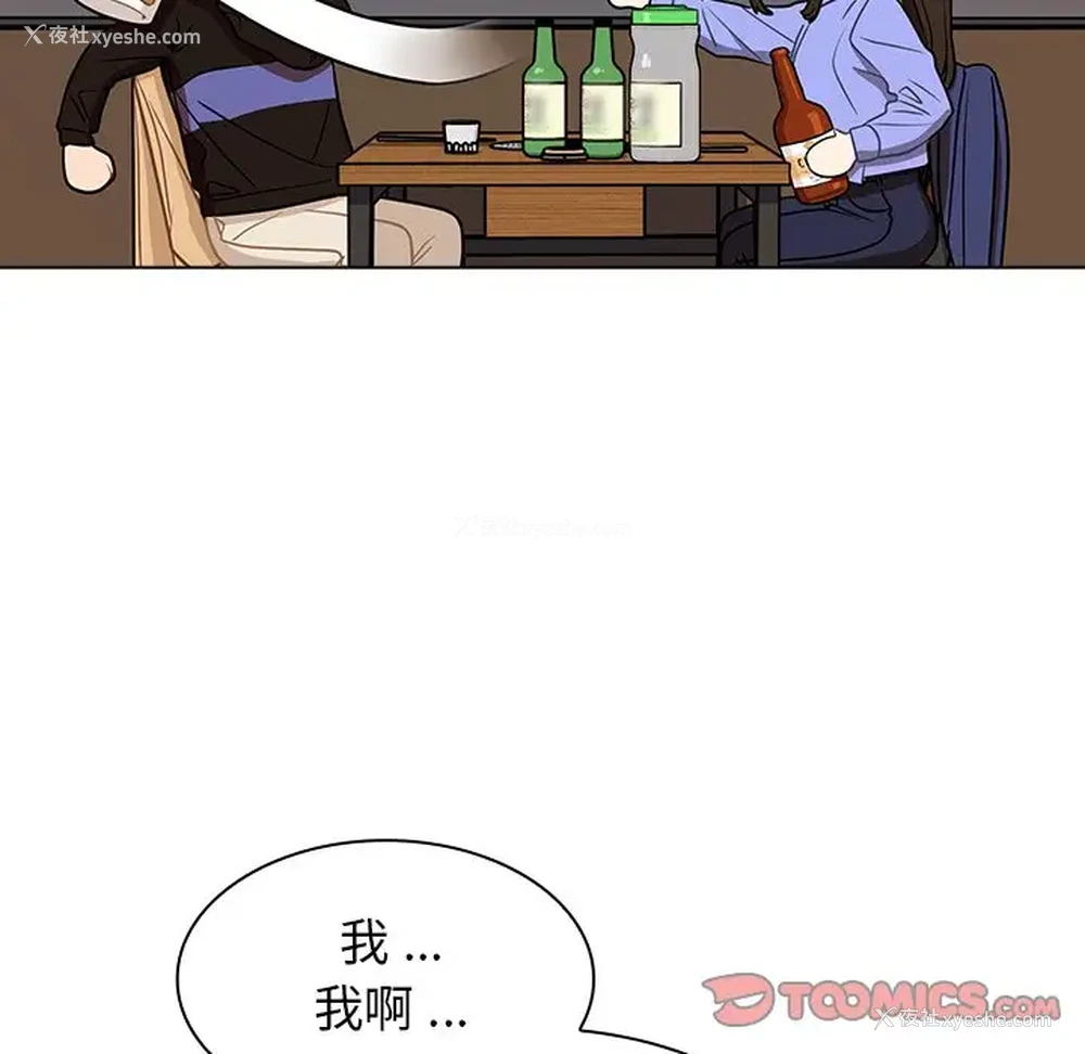 148P - 组长好神秘