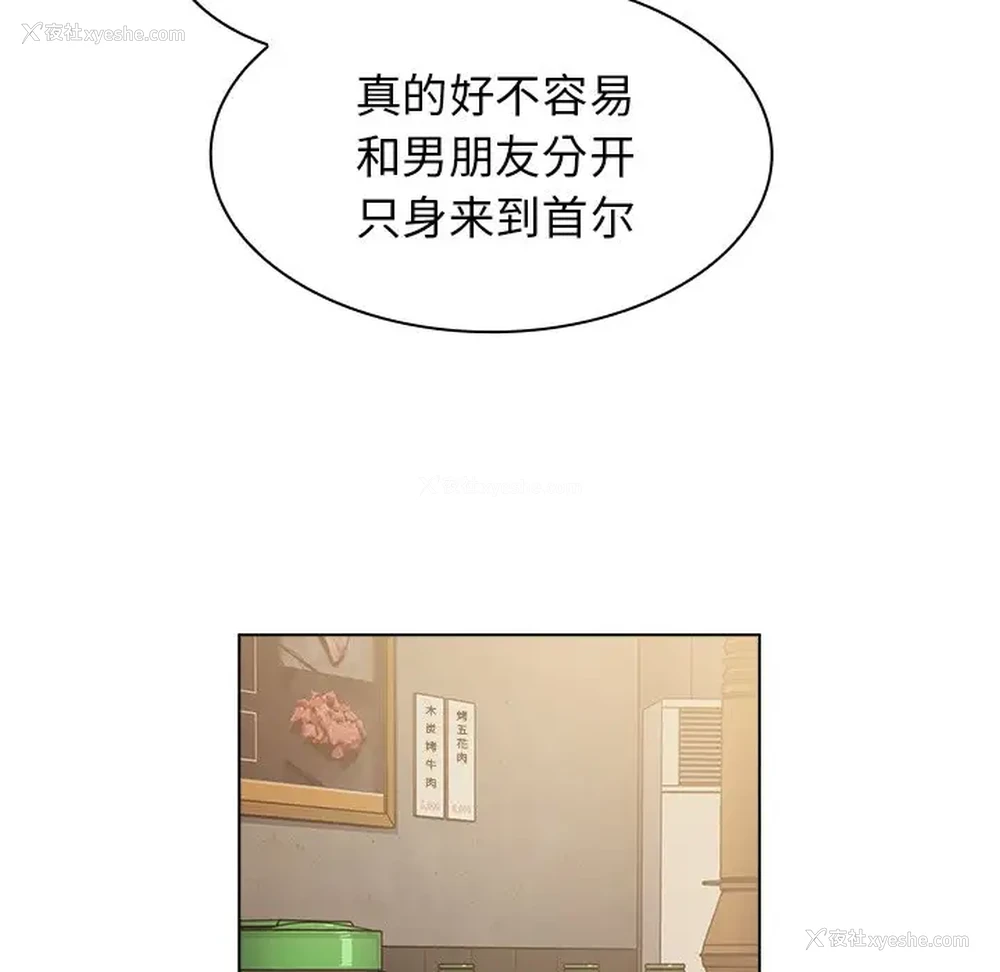149P - 组长好神秘