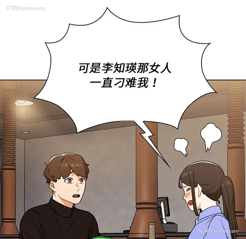 151P - 组长好神秘