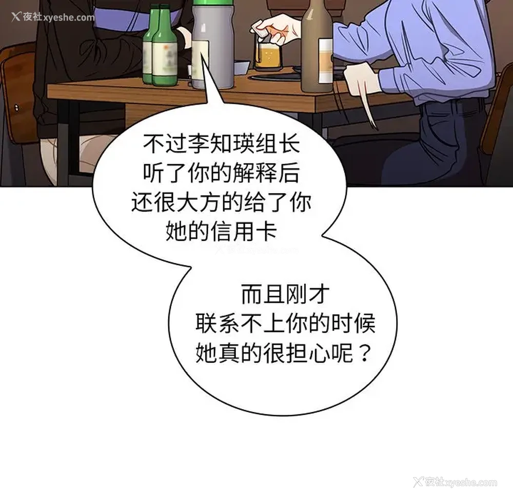 152P - 组长好神秘