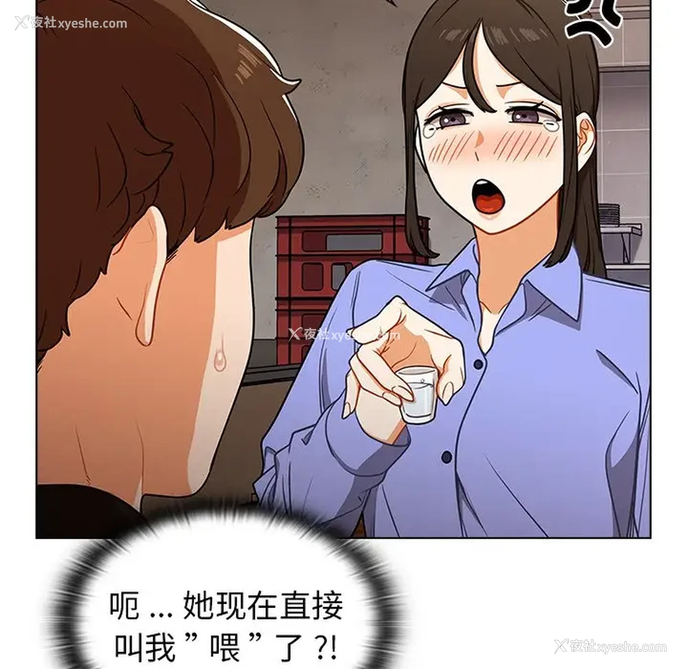 154P - 组长好神秘