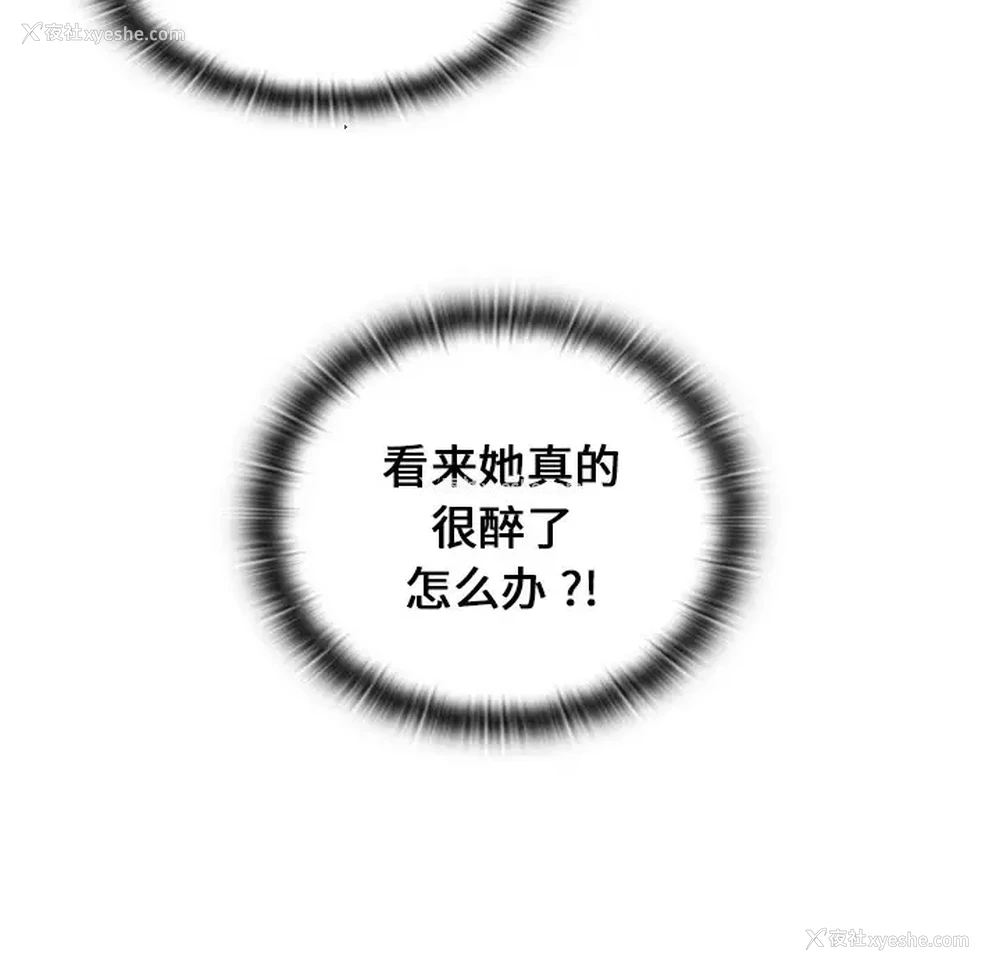 155P - 组长好神秘