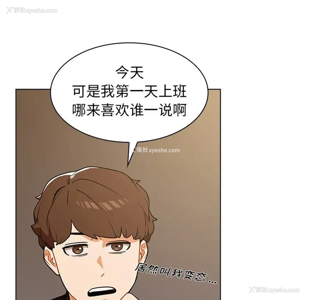 159P - 组长好神秘