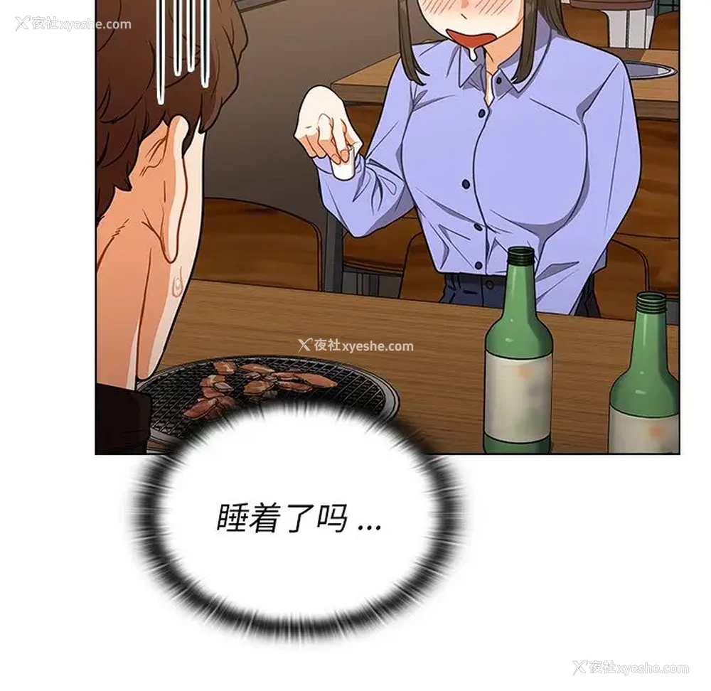 161P - 组长好神秘